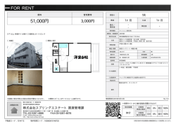 資料PDF - スプリングエステート