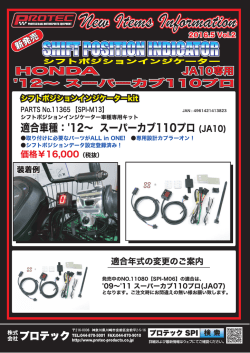 リーフレットはこちら