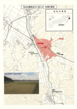 別図（214KByte） - www3.pref.shimane.jp_島根県