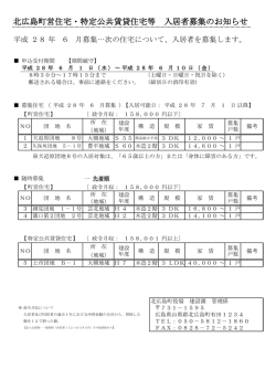 詳しくはこちら〔A4,2P〕 （177kbyte）