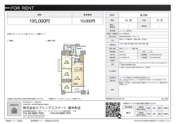 資料PDF - スプリングエステート