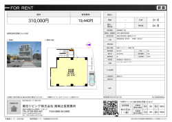 資料PDF - 朝日リビング