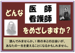 読んでみませんか。1 冊の本との出会いが、 あなたの一生を変えることに