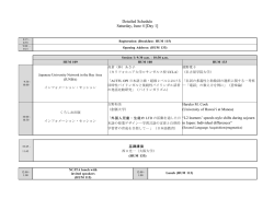 ICPLJ9 Schedule #9