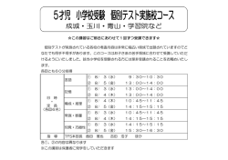 詳細はこちら