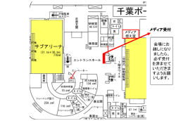 PowerPoint プレゼンテーション