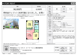 資料PDF