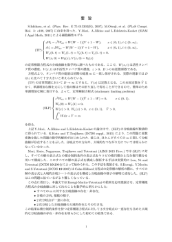 要 旨