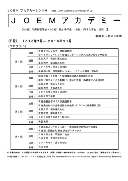 年間スケジュールはこちら