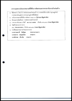 柵1圃剛諭脚血別間前約nl論摘鵬摘1na1品刑毒気高論鉦 も語間庇掴品