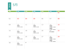 柔道場 15:00～17:00 剣道場 17:00～19:00 柔道場 15:00～17:00
