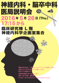 詳細はこちら（PDF）