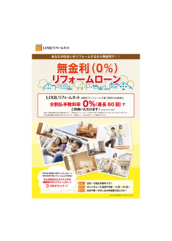詳細はこちら