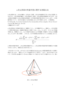 公式はこちらです。