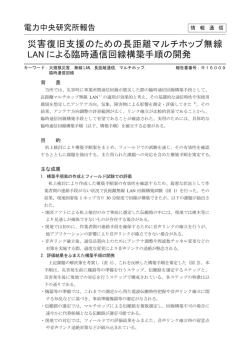 リーフレット [Leaflet]