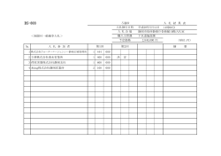 ろ過砂