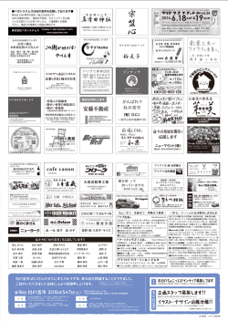 杜 宮市