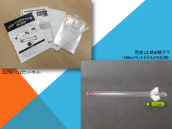PowerPoint プレゼンテーション