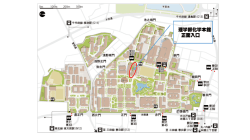 本郷キャンパス 理学部化学本館5階講堂
