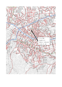 乙吉 4 号線 全面通行止め H28.2.1～H28.4.20 8：00～17：00