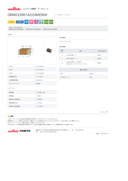 GRM033R61A224ME90