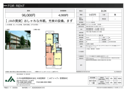 ルナパレスつきみ野A 310号室 大和市つきみ野[マンション(居住用) 3階