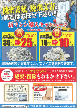 Page 1 通常価格1kg当り 通常価格1kg当り 円 30% ズを選択 書類の