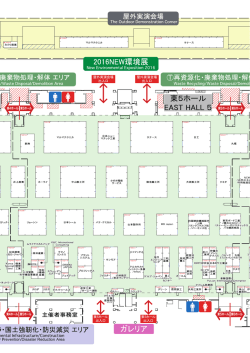 ホール別図面 5ホール