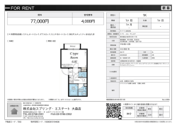 資料PDF - スプリングエステート