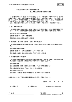 ※氏名の記載を自署で行う場合は、押印を省略することができる