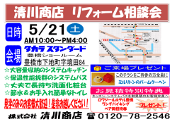 プレゼント！