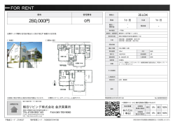 資料PDF - 朝日リビング