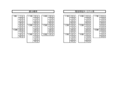 15分 00分 00分 00分 00分 00分 20分 15分 15分 15分 15分 10分 25