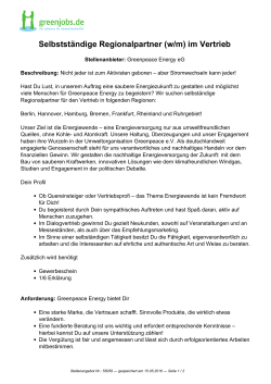 Dieses Stellenangebot als PDF speichern