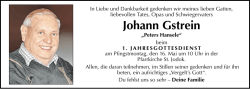 Johann Gstrein
