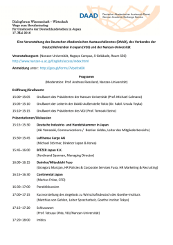 Eine Veranstaltung des Deutschen Akademischen Austauschdienstes