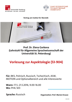 Plakat Einzelvorlesung