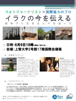 PowerPoint プレゼンテーション