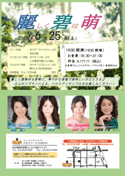 Midori Kawanabe Reiko Hamasaki Moe Yanagisawa Chis Hiruma