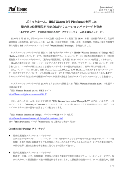 印刷される方はこちら [PDF形式]