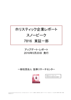 オートキャンプ文化を日本に根づかせたハイエンド