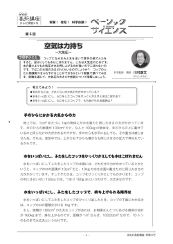 学習メモ