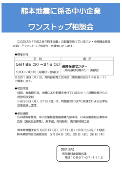 5月18日（水）～31日（火） 長陽保健センター