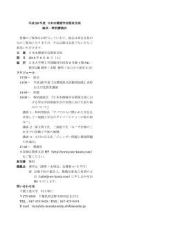 詳細はこちらから(PDF版)