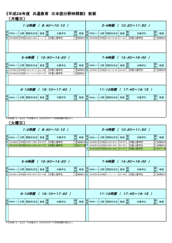 日本語(pdfファイル)