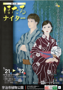 詳細はこちら