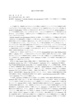 閲覧/開く