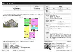 資料PDF - 西武池袋線・西武新宿線の