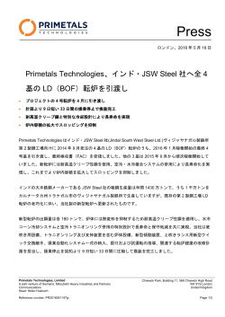Primetals Technologies、インド・JSW Steel 社へ全4基のLD（BOF）転