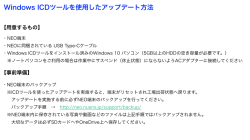 V62 Update manual